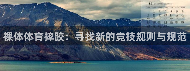 玩球直播看比赛