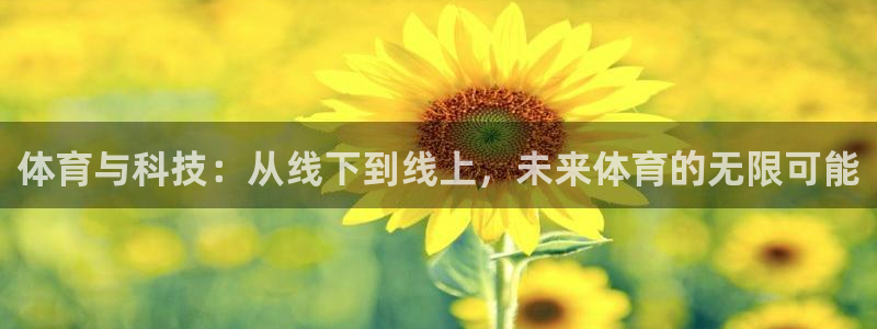 体育新闻