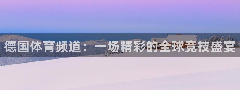体育新闻