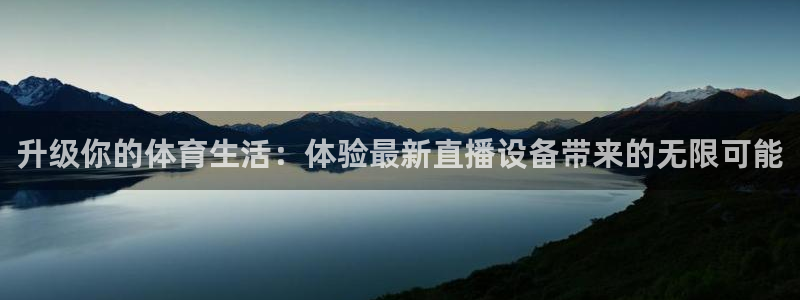 体育新闻
