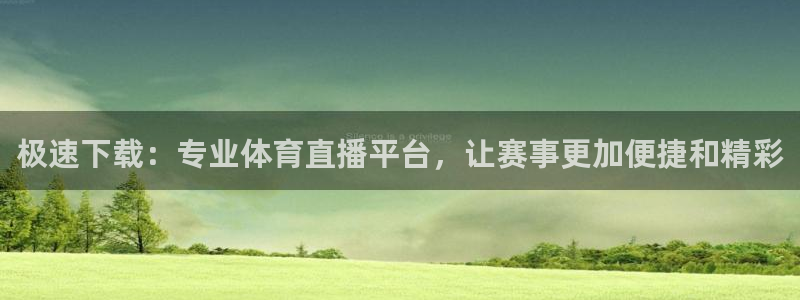 体育新闻