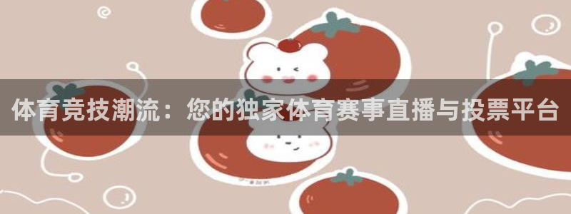 玩球直播官网nba直播免费观看