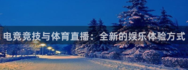 玩球直播下载ios