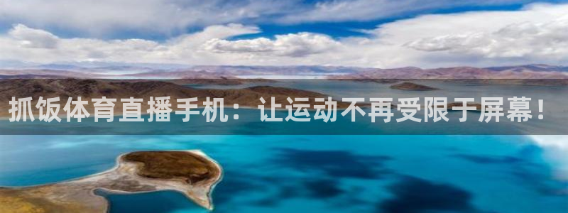 玩球直播最新版